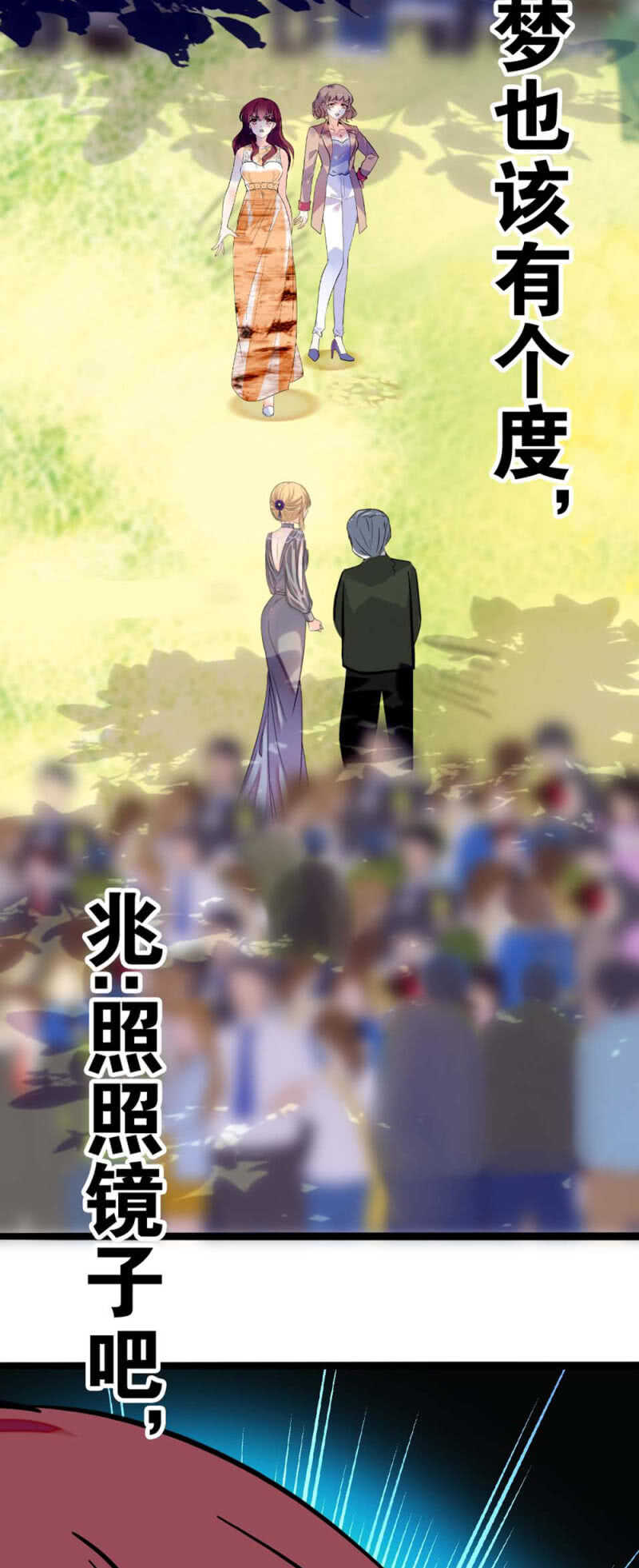《重生之海棠花开》()021.特别的条件 第47页