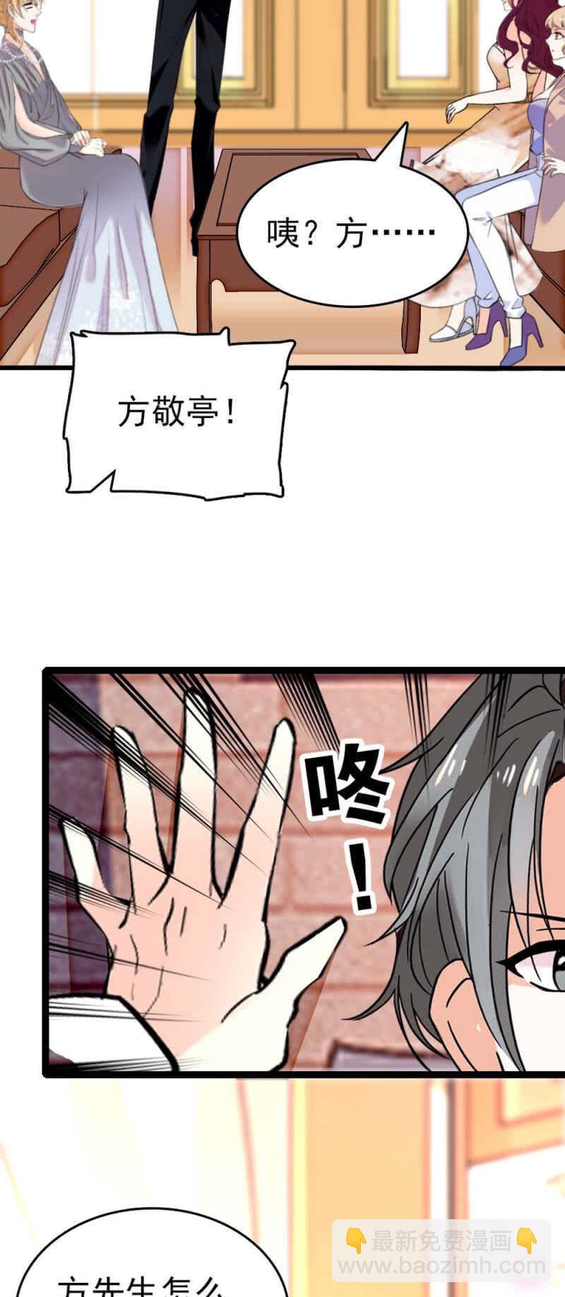 《重生之海棠花开》()022.情敌？助攻！ 第11页