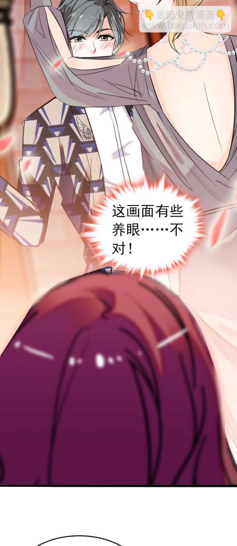 《重生之海棠花开》()022.情敌？助攻！ 第14页