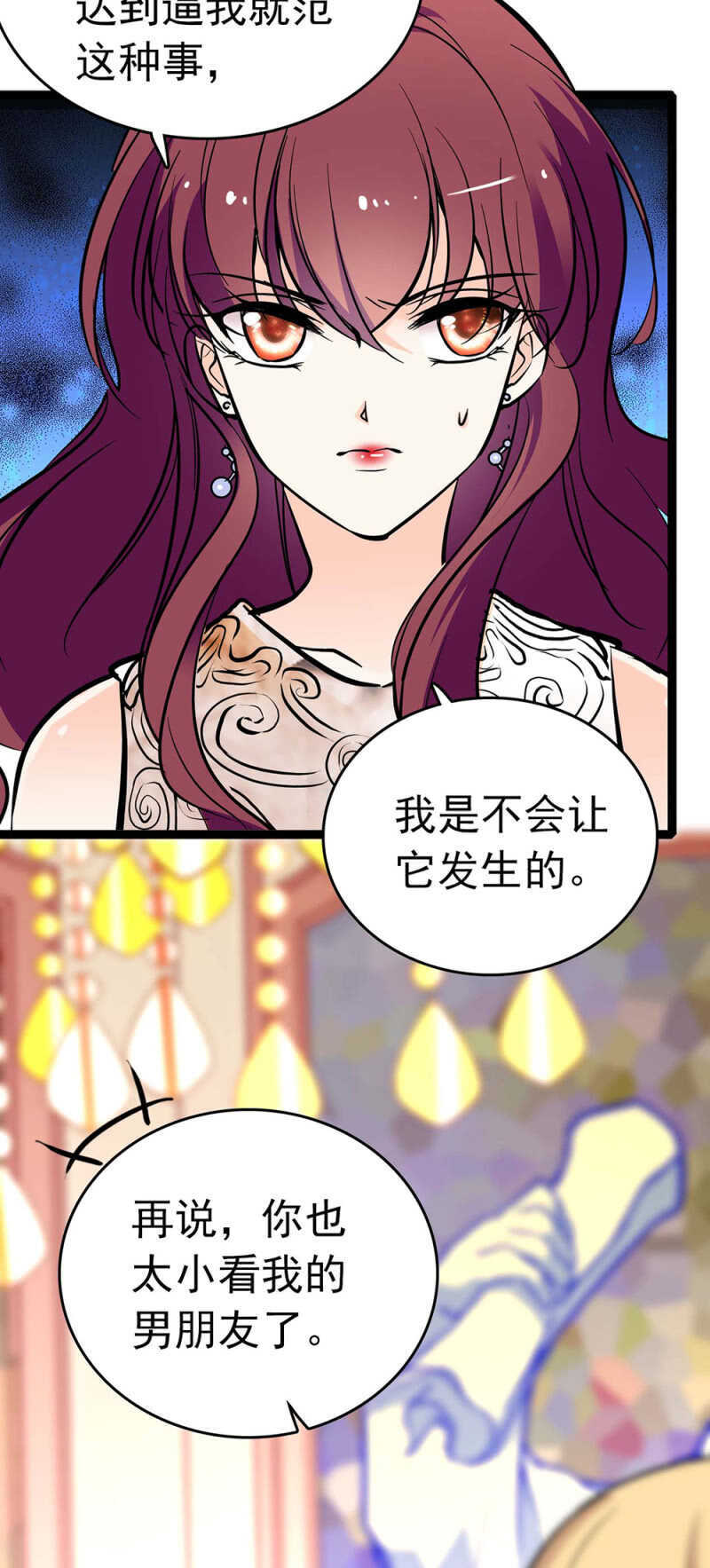 《重生之海棠花开》()022.情敌？助攻！ 第27页