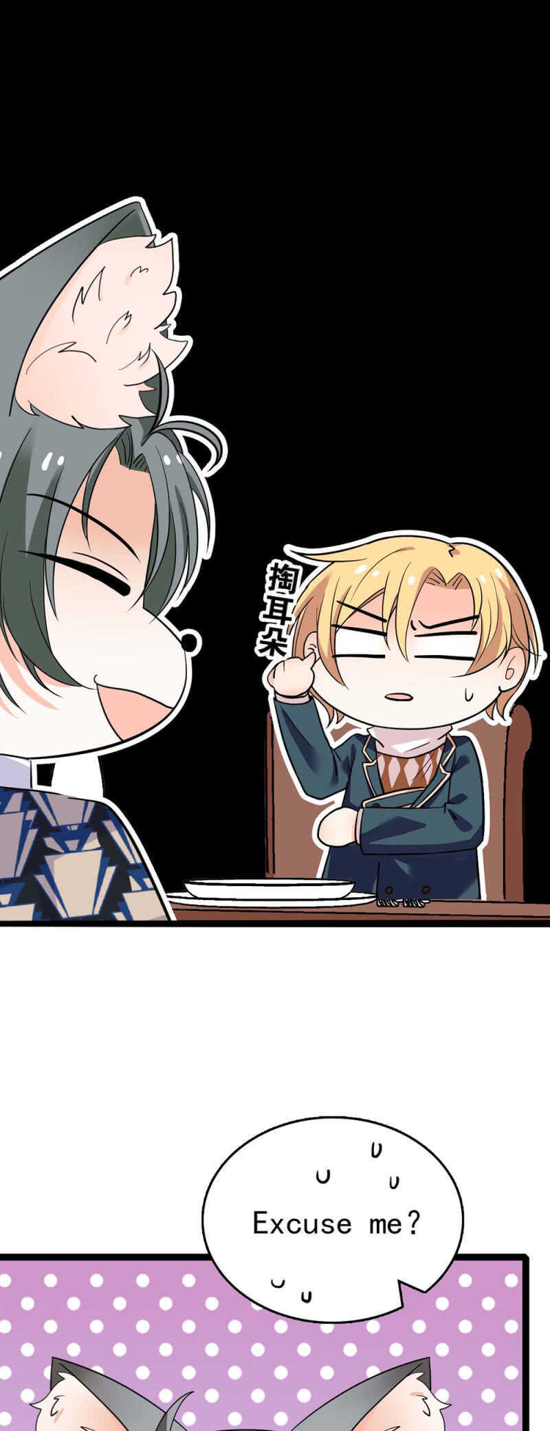 《重生之海棠花开》()022.情敌？助攻！ 第4页