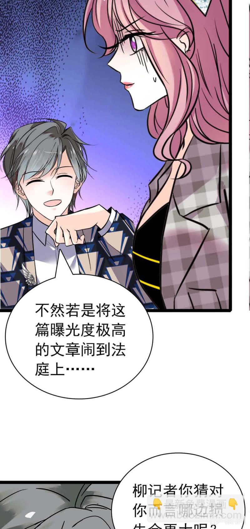 《重生之海棠花开》()023.撤销报道 第25页