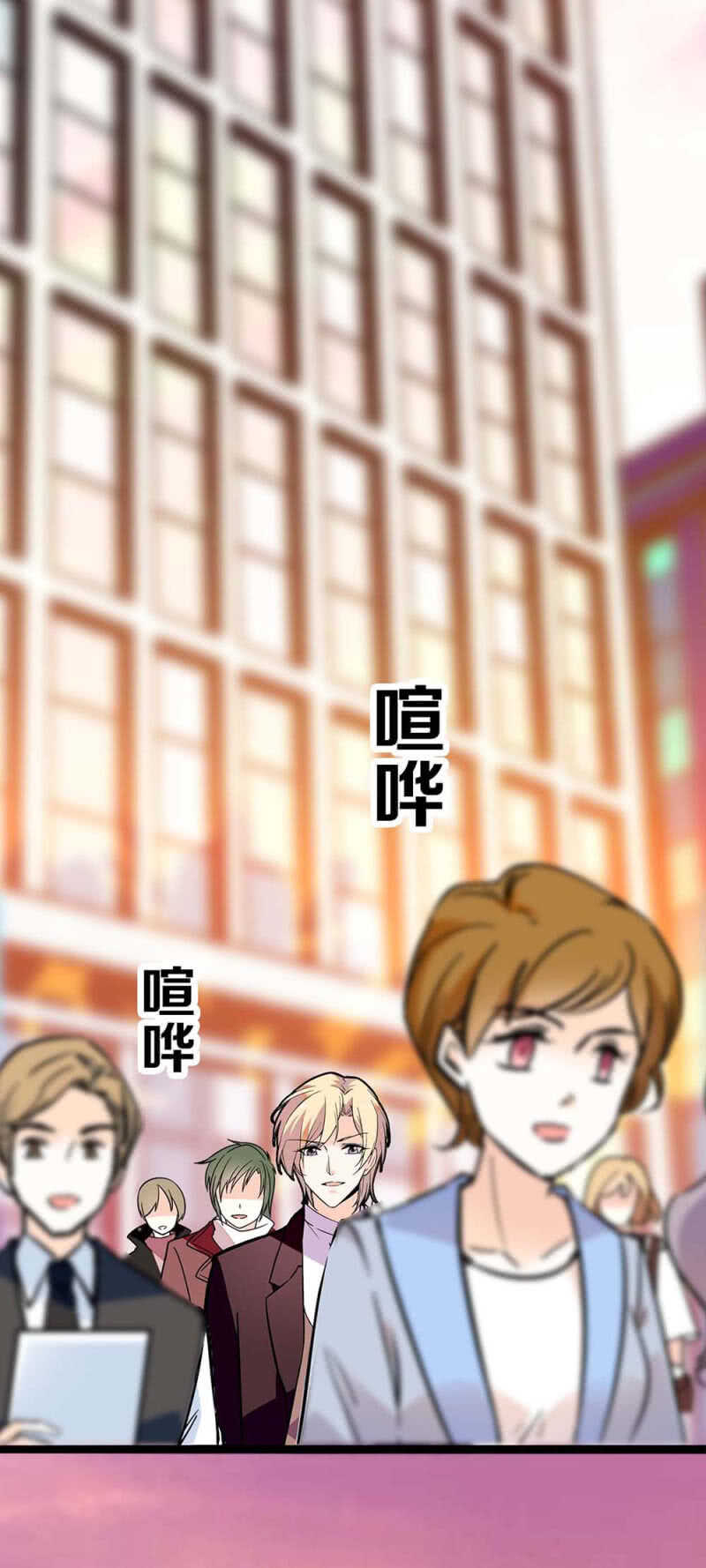 《重生之海棠花开》()024.出手相助 第10页