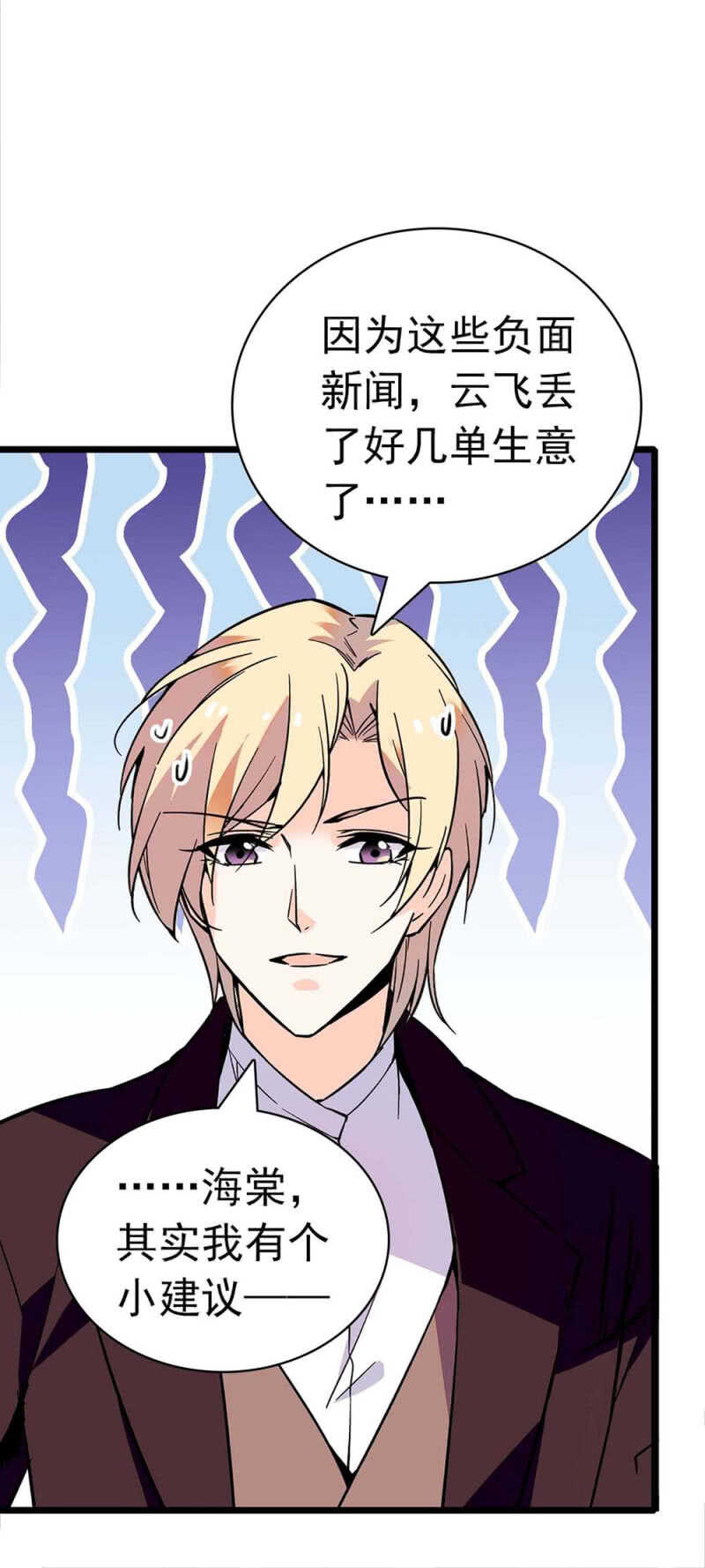 《重生之海棠花开》()024.出手相助 第18页