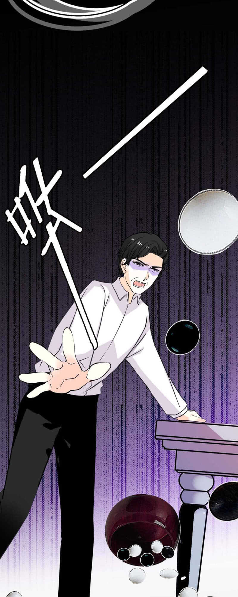 《重生之海棠花开》()024.出手相助 第23页