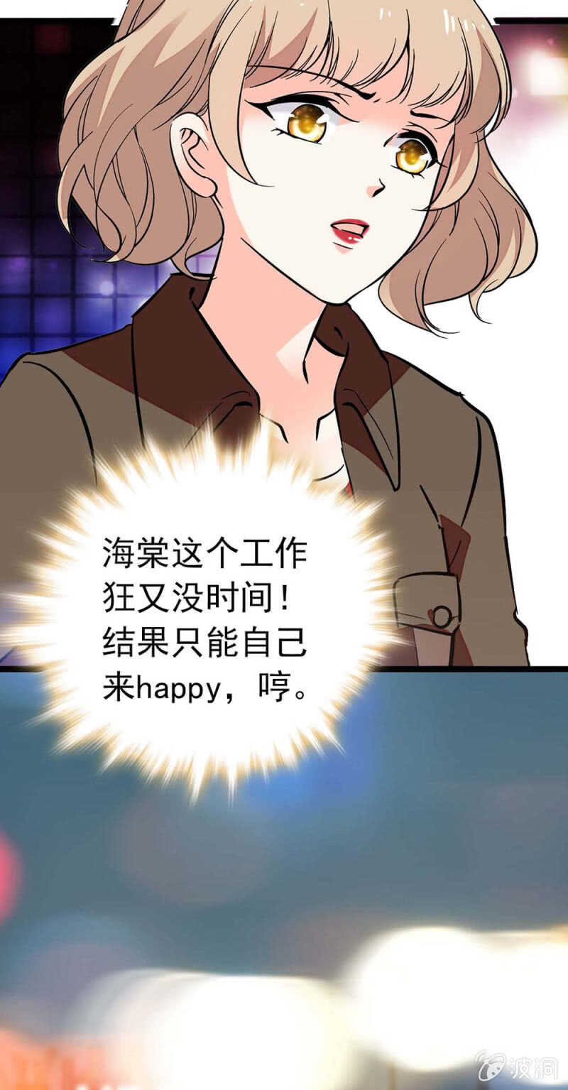 《重生之海棠花开》()024.出手相助 第29页