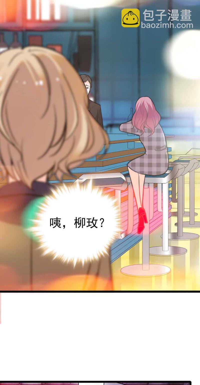《重生之海棠花开》()024.出手相助 第30页