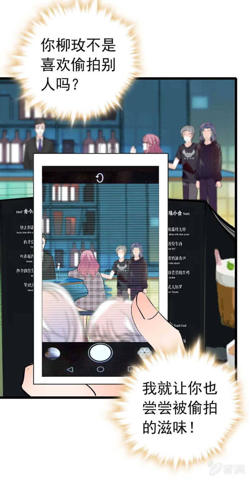 《重生之海棠花开》()024.出手相助 第33页