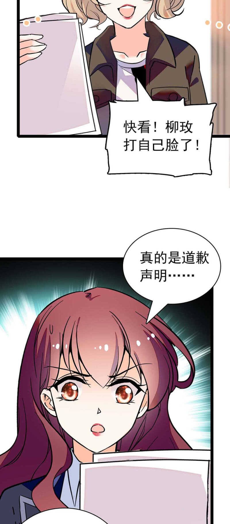 《重生之海棠花开》()024.出手相助 第3页