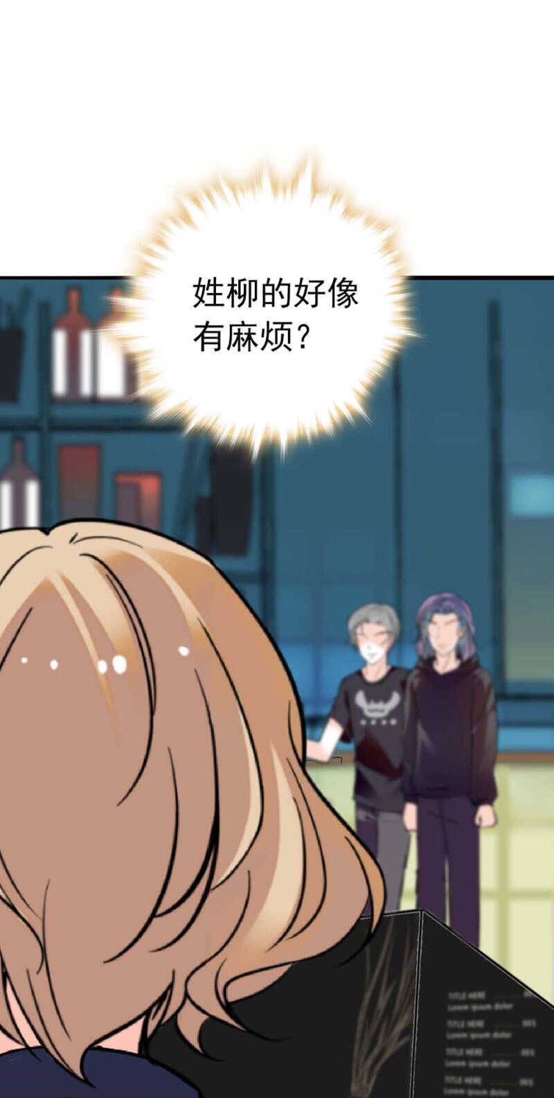 《重生之海棠花开》()024.出手相助 第40页