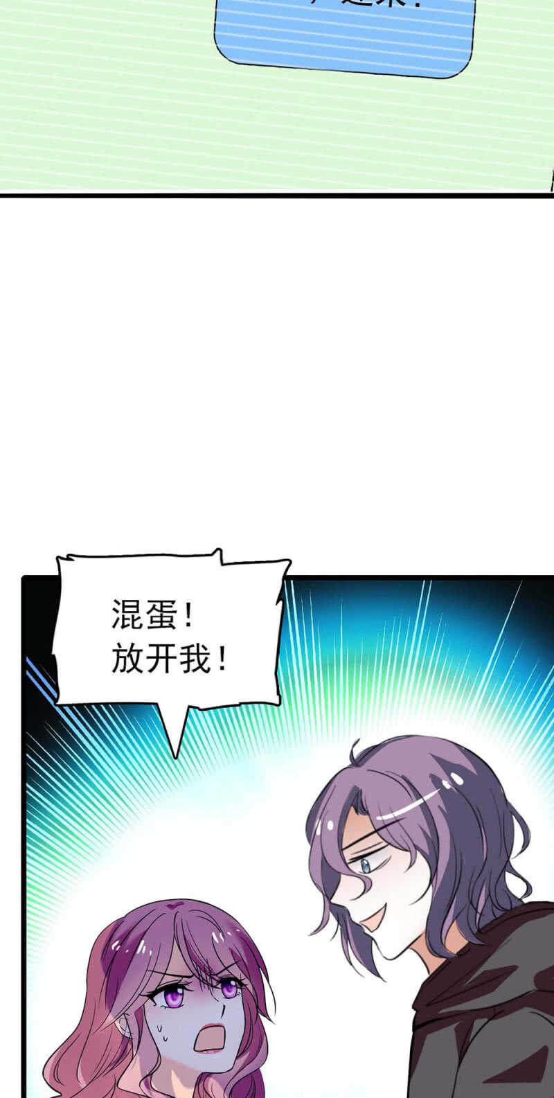 《重生之海棠花开》()024.出手相助 第43页