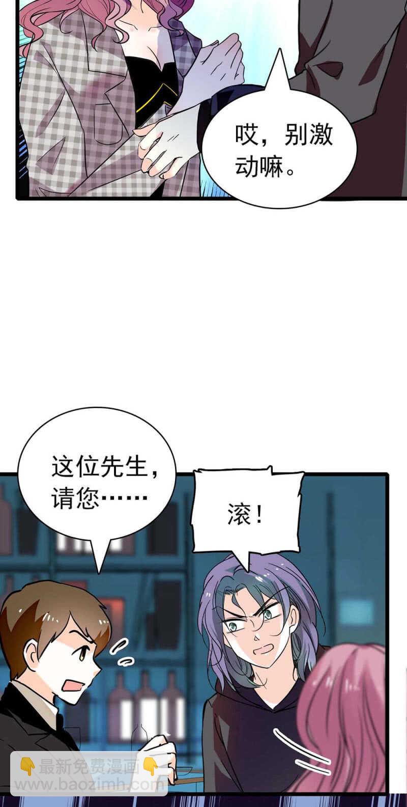 《重生之海棠花开》()024.出手相助 第44页