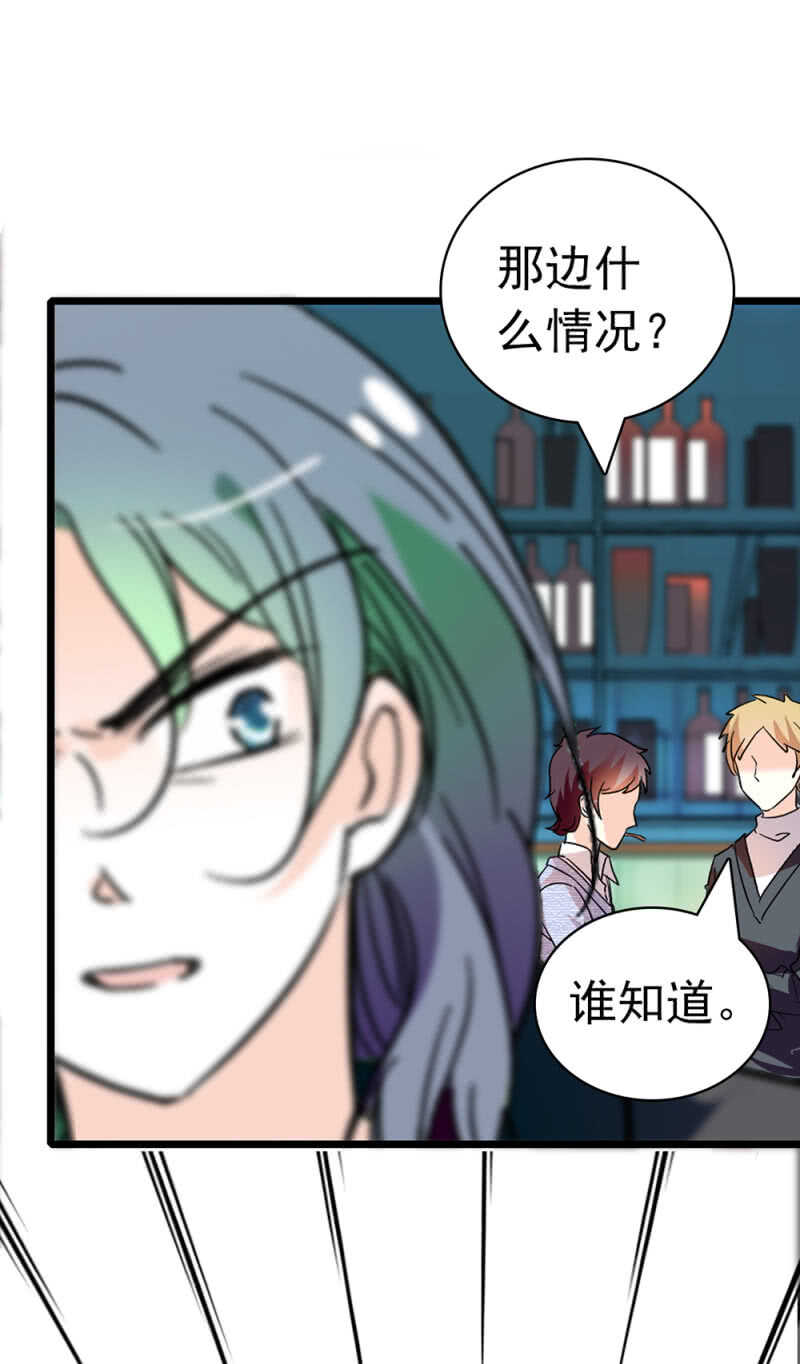 《重生之海棠花开》()024.出手相助 第47页