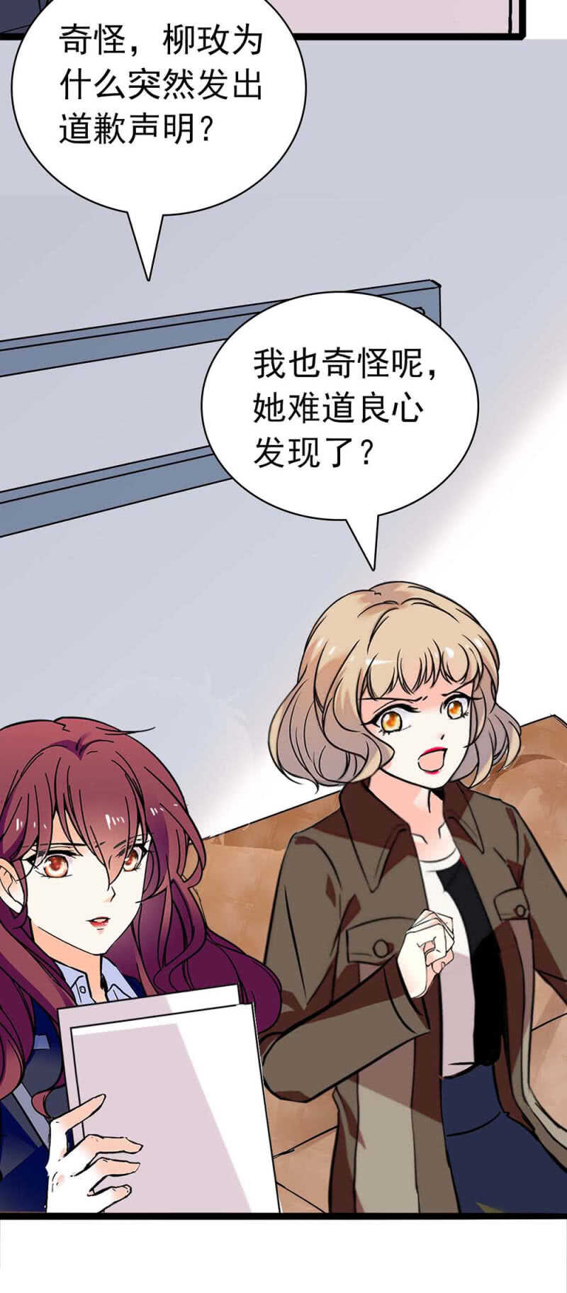 《重生之海棠花开》()024.出手相助 第4页