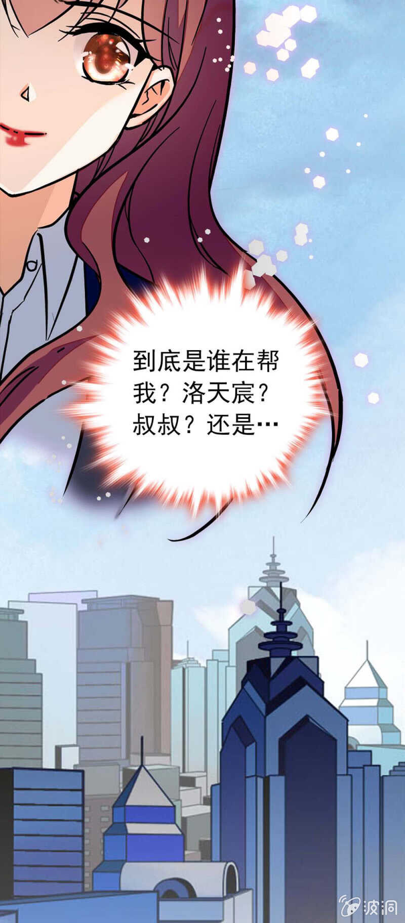 《重生之海棠花开》()024.出手相助 第9页