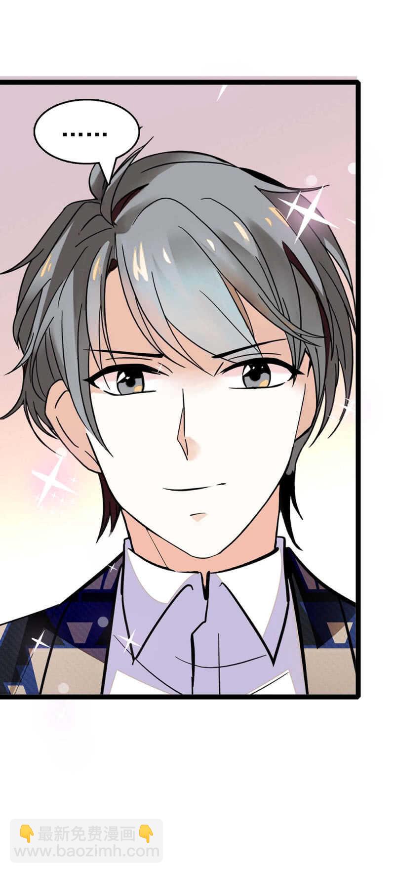 《重生之海棠花开》()022.情敌？助攻！ 第31页