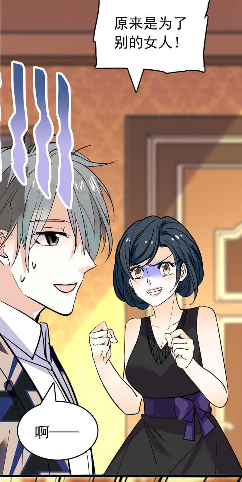 《重生之海棠花开》()022.情敌？助攻！ 第34页