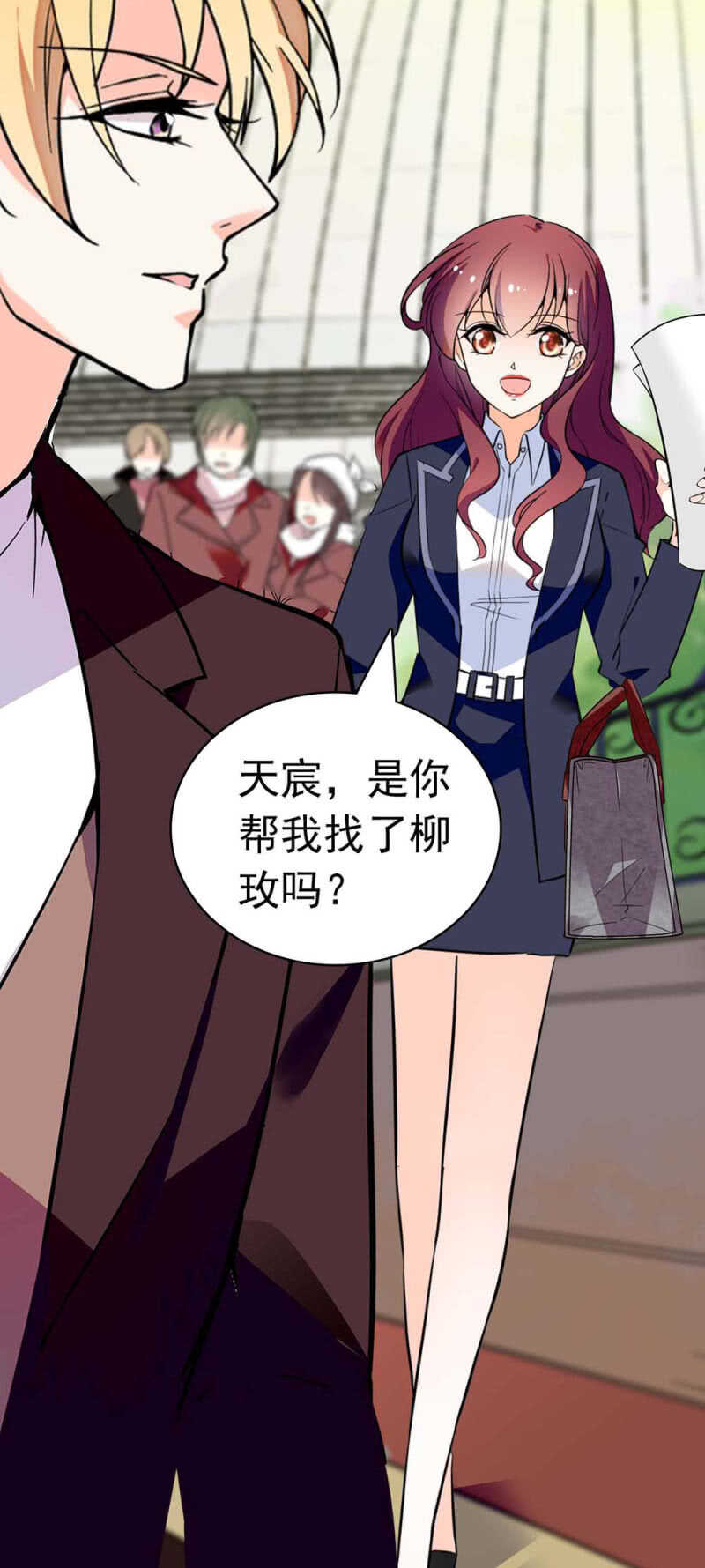 《重生之海棠花开》()024.出手相助 第12页