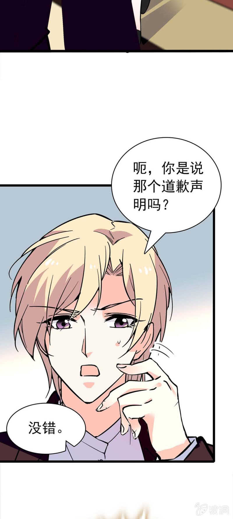 《重生之海棠花开》()024.出手相助 第13页