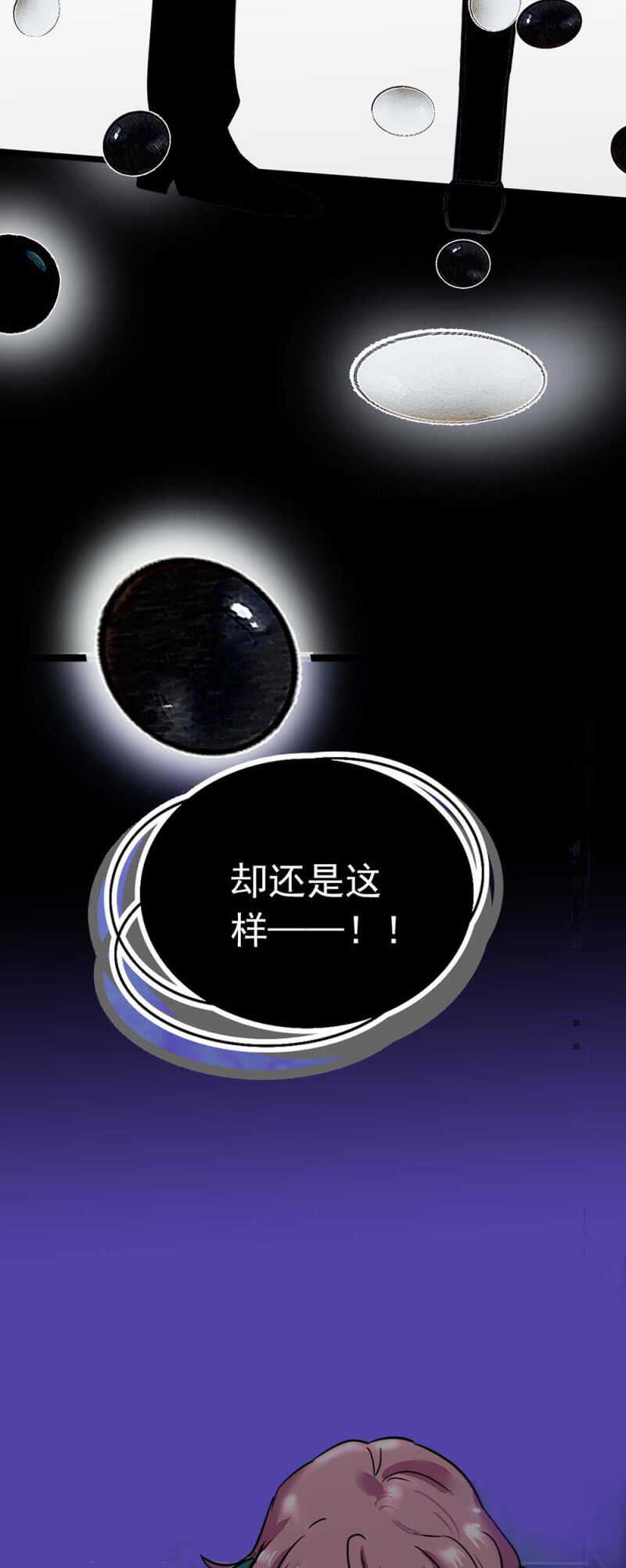 《重生之海棠花开》()024.出手相助 第24页
