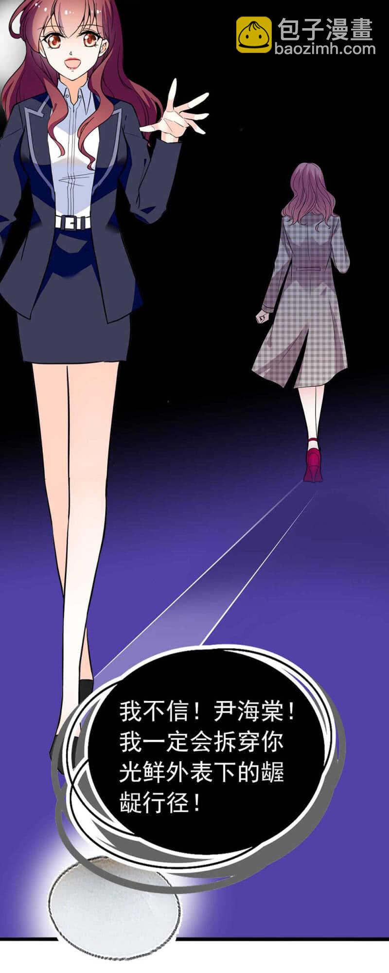 《重生之海棠花开》()024.出手相助 第27页