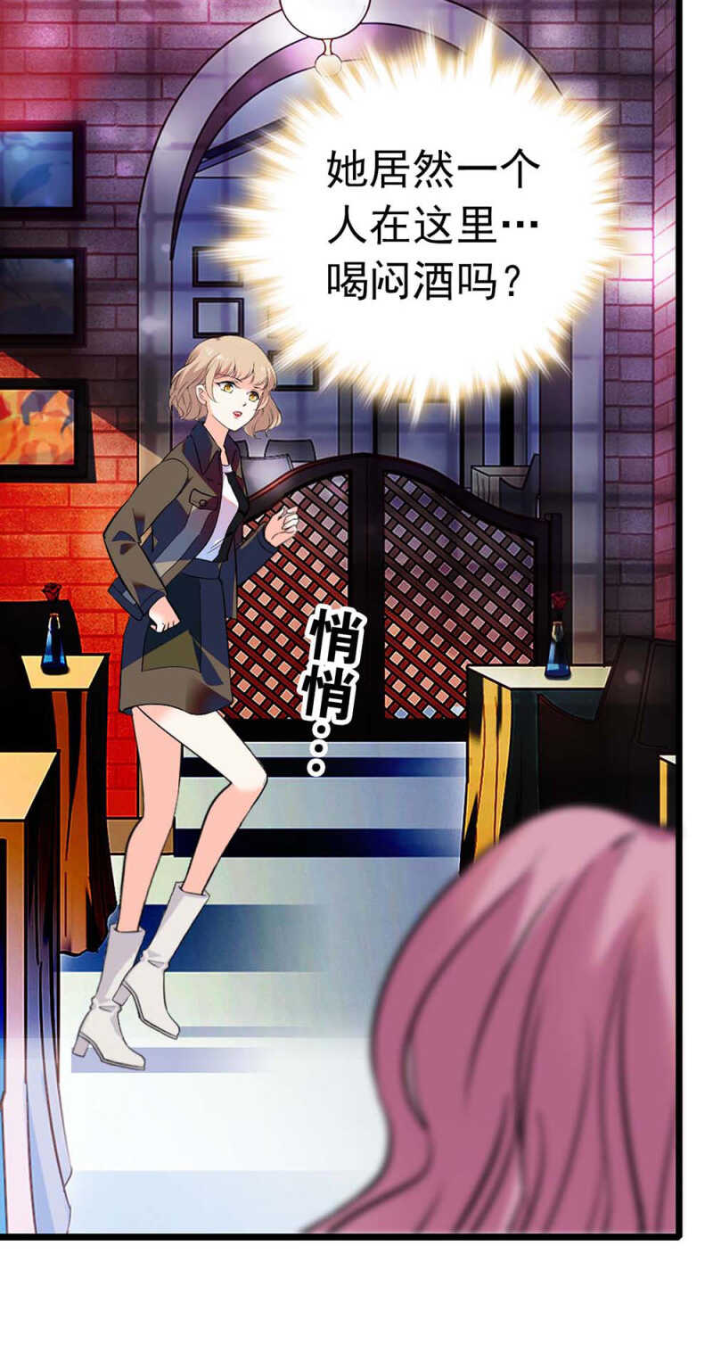 《重生之海棠花开》()024.出手相助 第31页