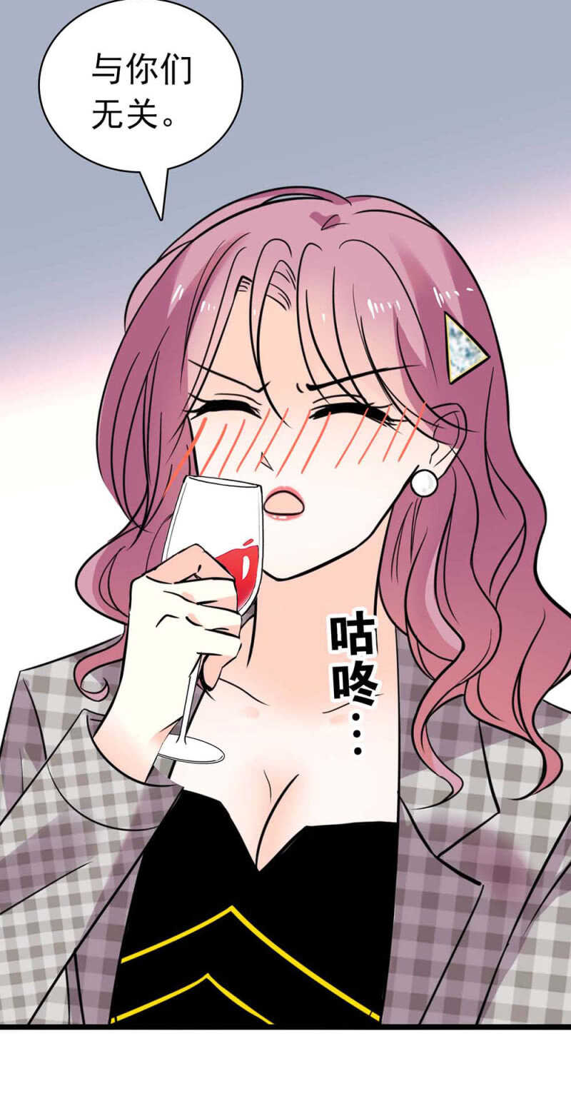《重生之海棠花开》()024.出手相助 第36页