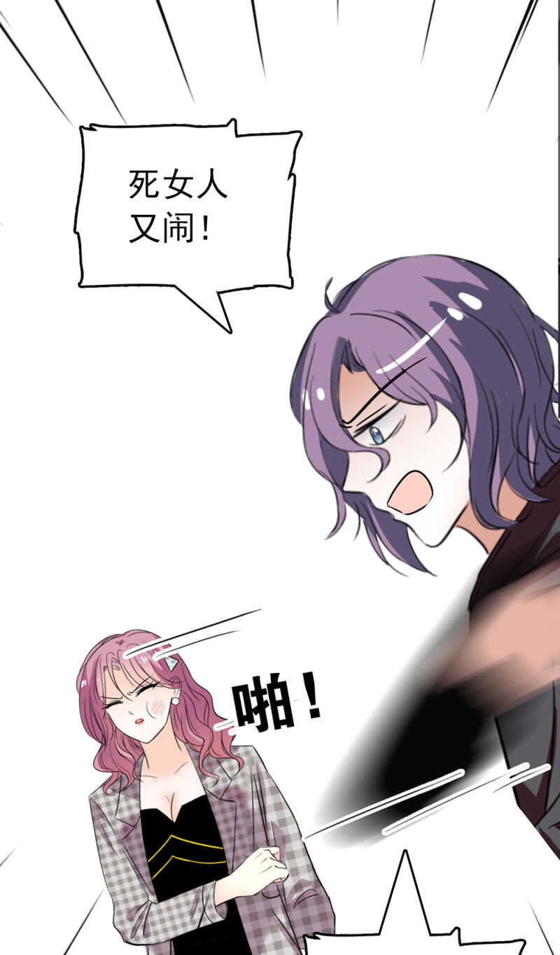 《重生之海棠花开》()024.出手相助 第48页