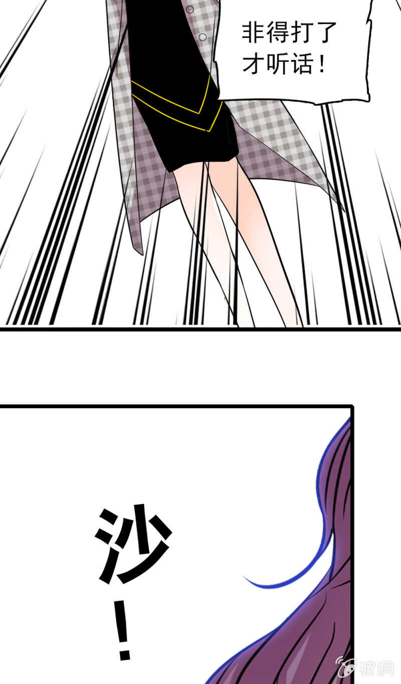《重生之海棠花开》()024.出手相助 第49页