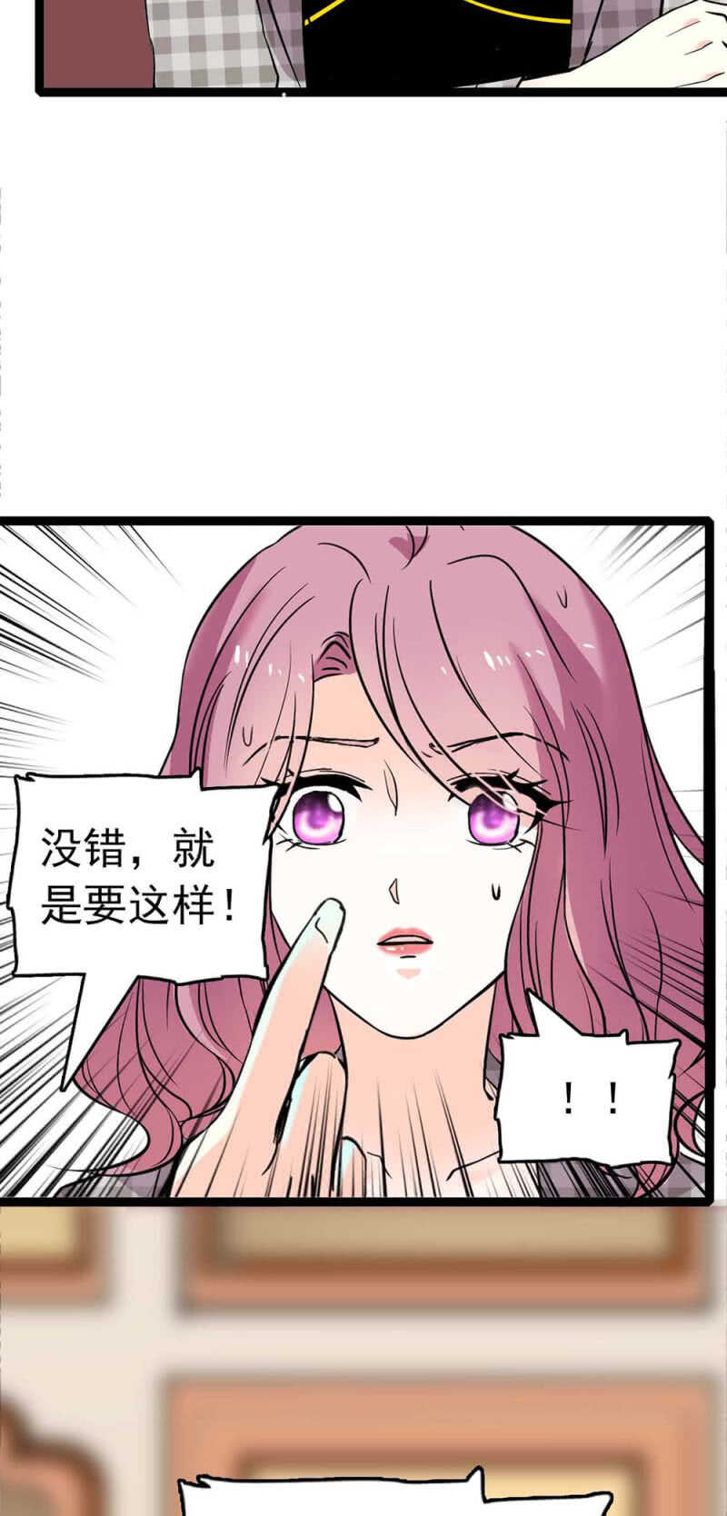《重生之海棠花开》()023.撤销报道 第16页