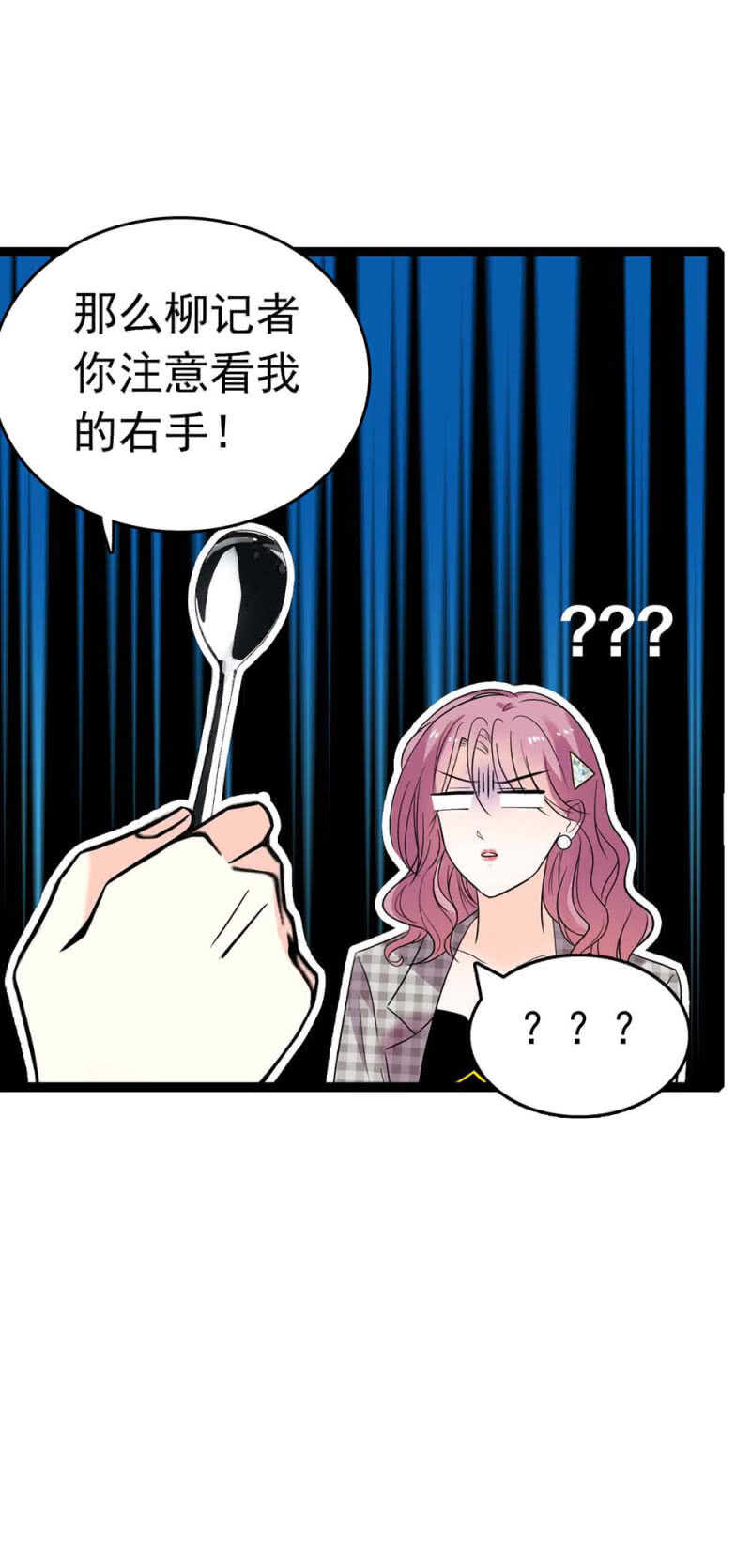 《重生之海棠花开》()023.撤销报道 第18页