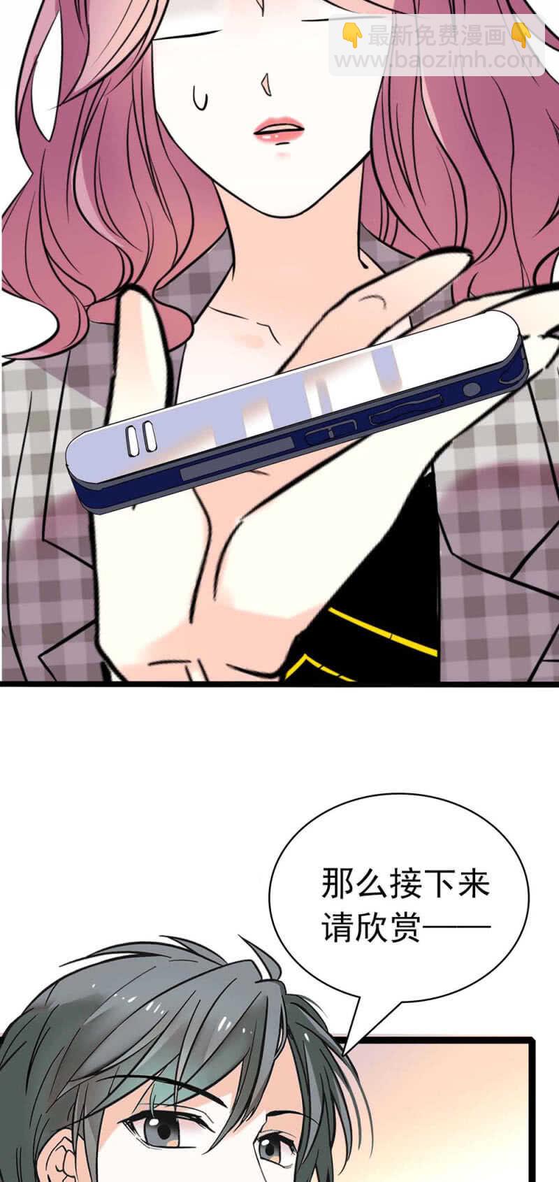 《重生之海棠花开》()023.撤销报道 第20页