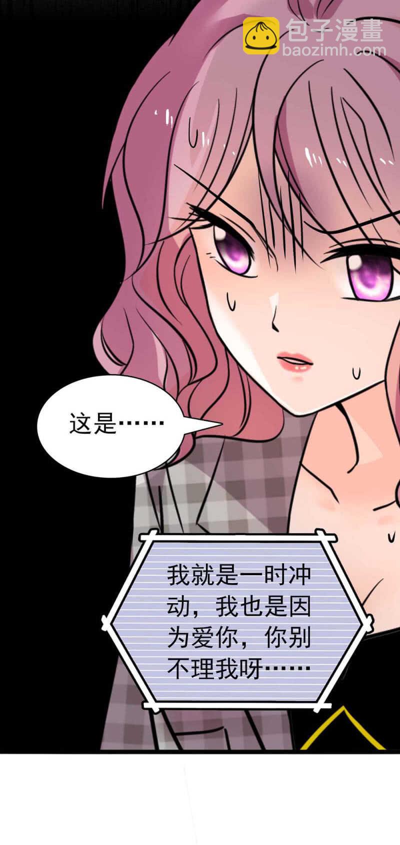 《重生之海棠花开》()023.撤销报道 第22页