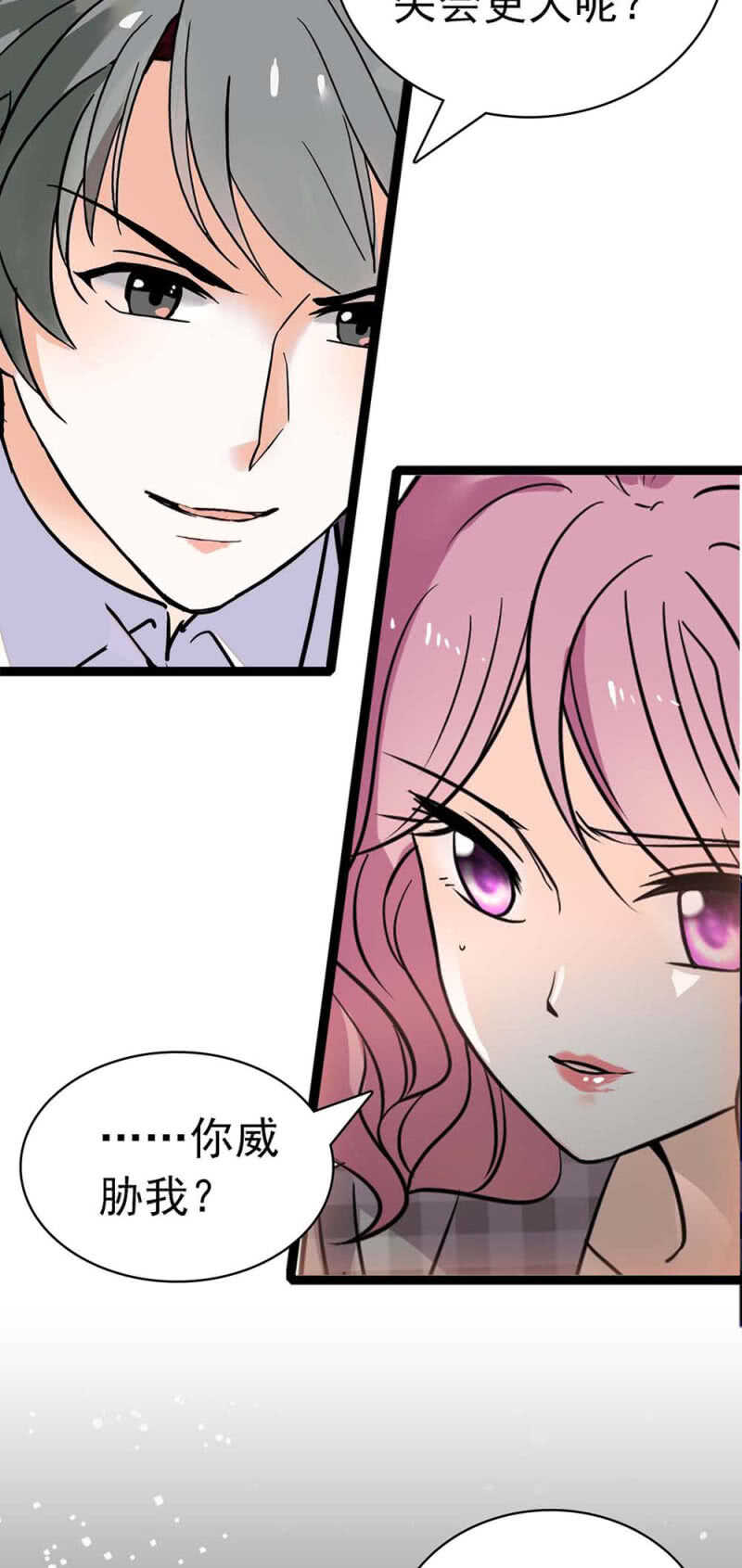 《重生之海棠花开》()023.撤销报道 第26页