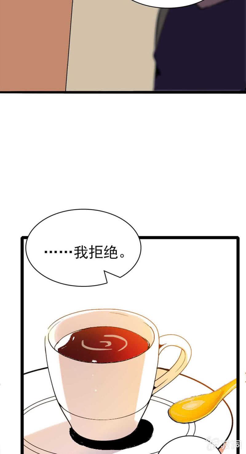 《重生之海棠花开》()023.撤销报道 第29页
