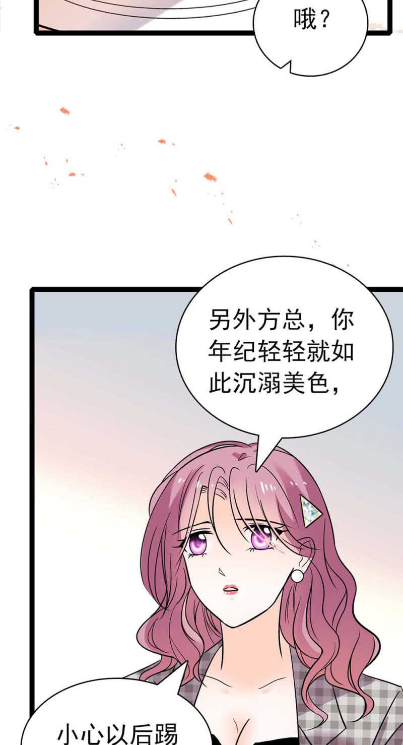 《重生之海棠花开》()023.撤销报道 第30页