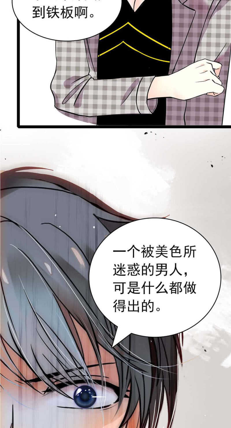 《重生之海棠花开》()023.撤销报道 第31页
