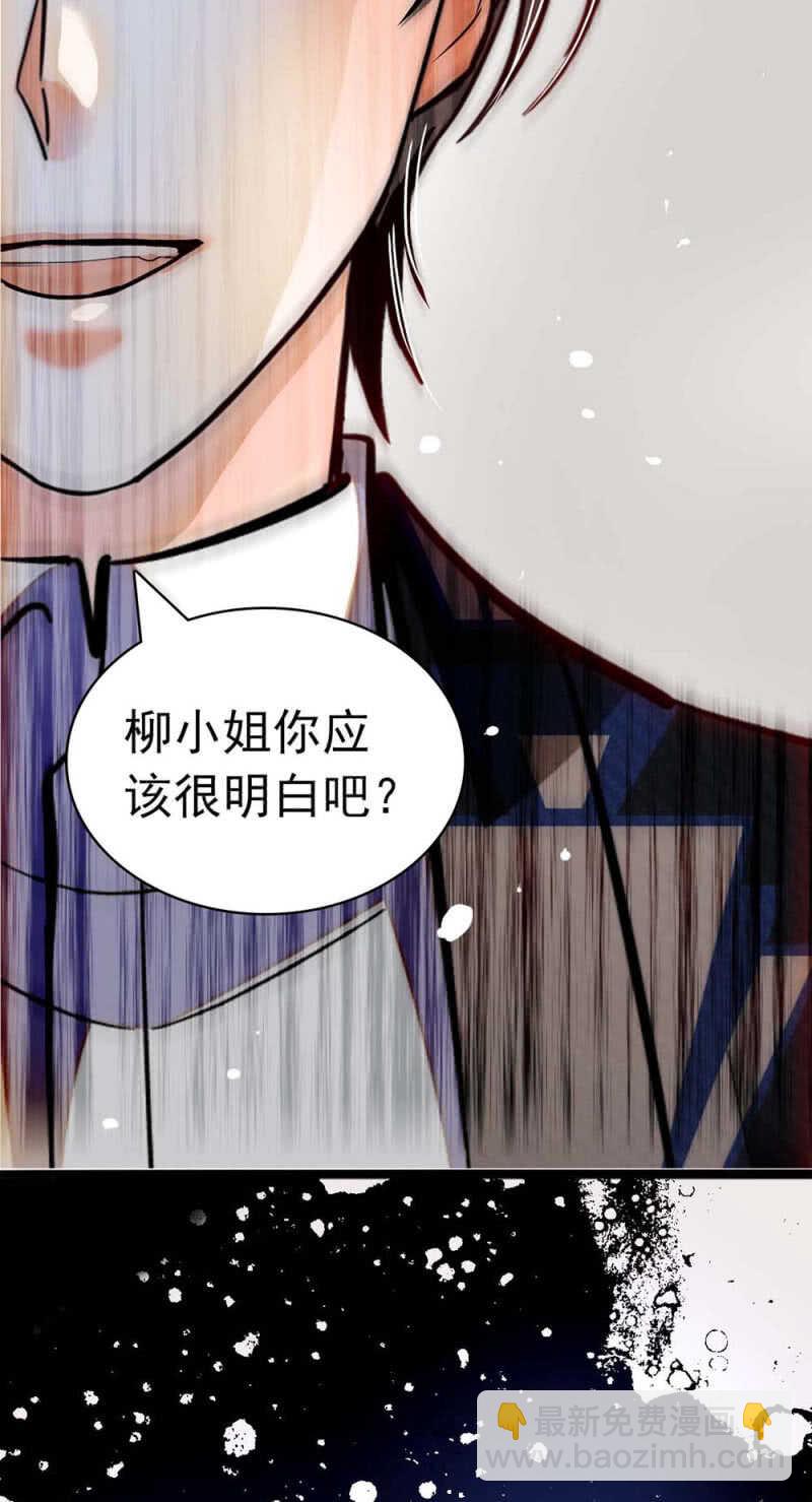 《重生之海棠花开》()023.撤销报道 第32页