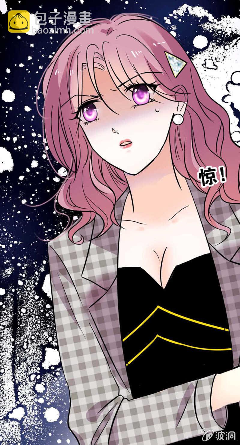 《重生之海棠花开》()023.撤销报道 第33页