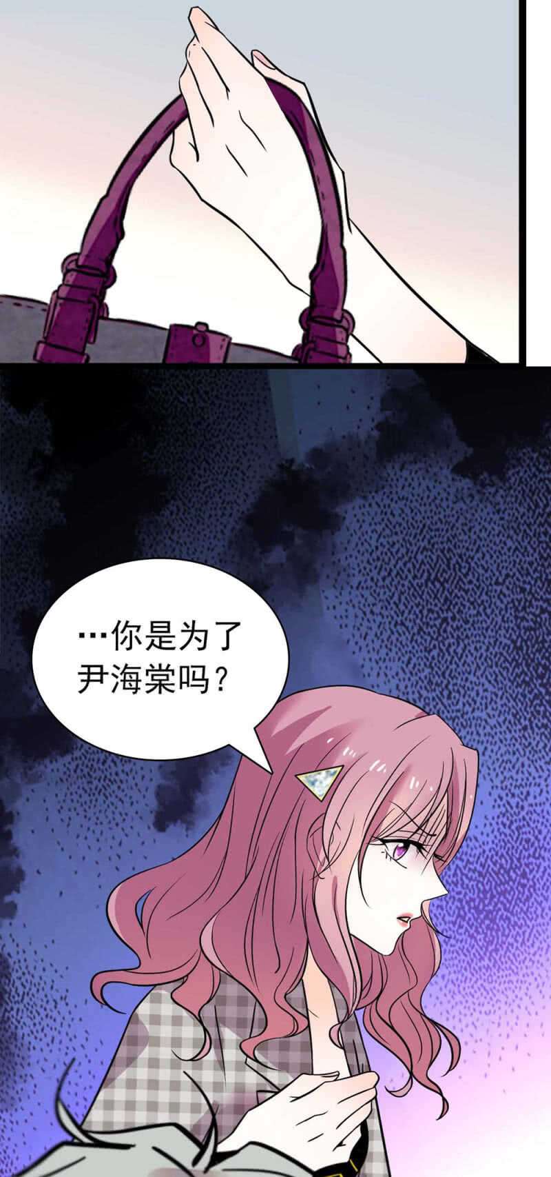 《重生之海棠花开》()023.撤销报道 第35页