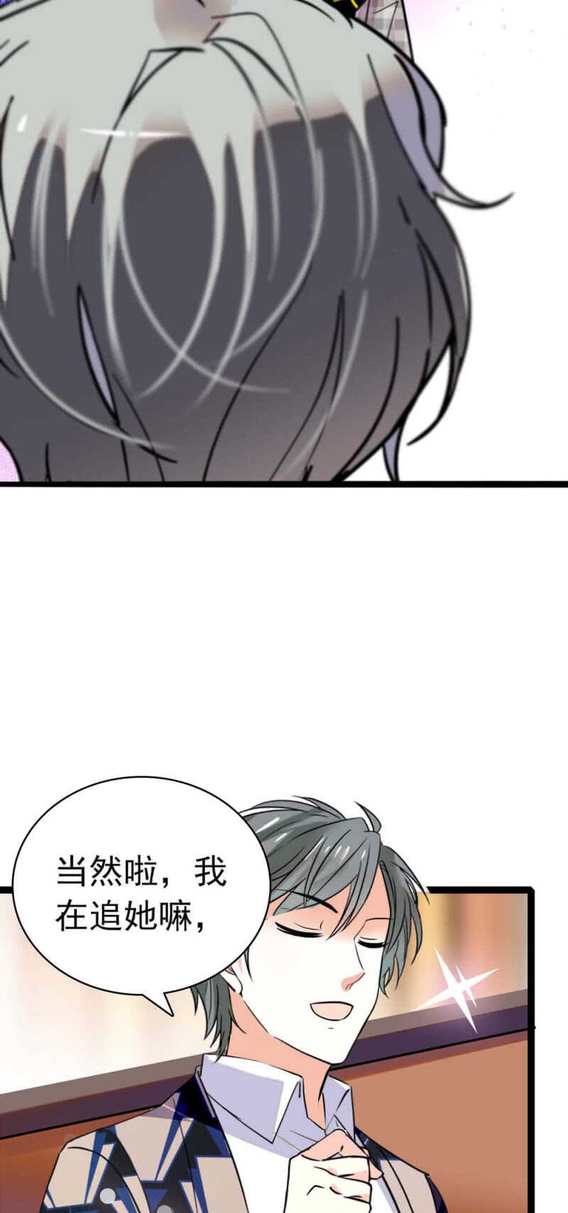 《重生之海棠花开》()023.撤销报道 第36页