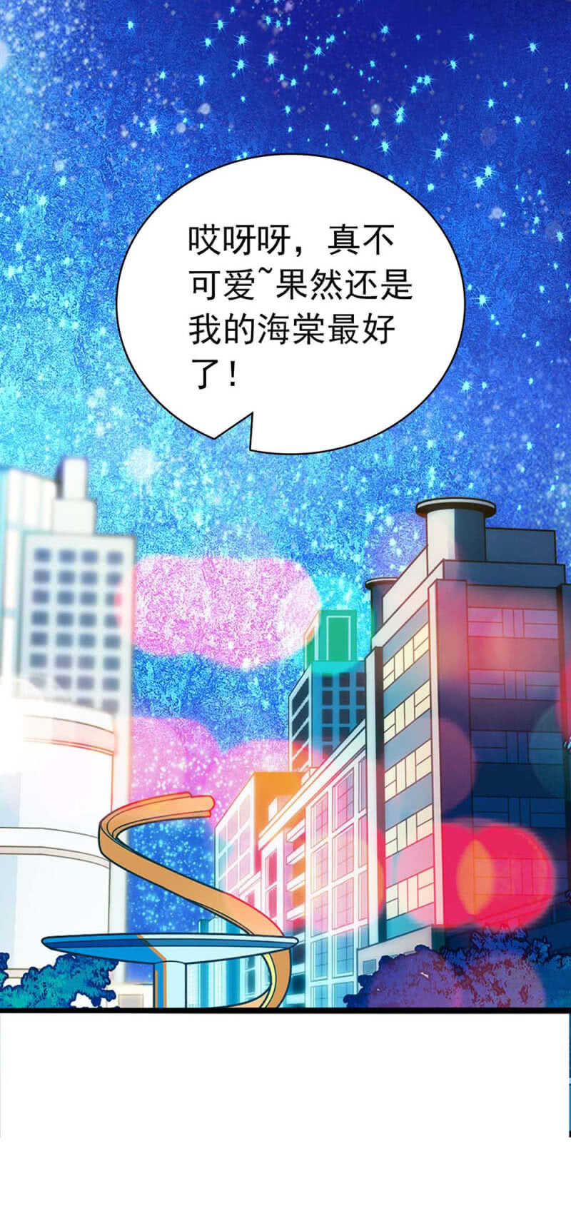 《重生之海棠花开》()023.撤销报道 第39页