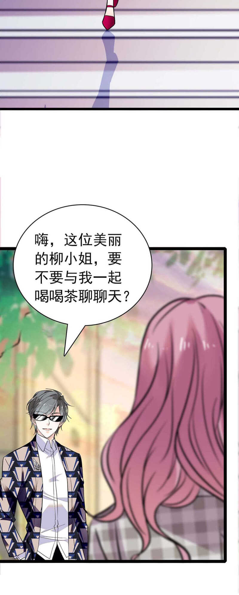 《重生之海棠花开》()023.撤销报道 第3页