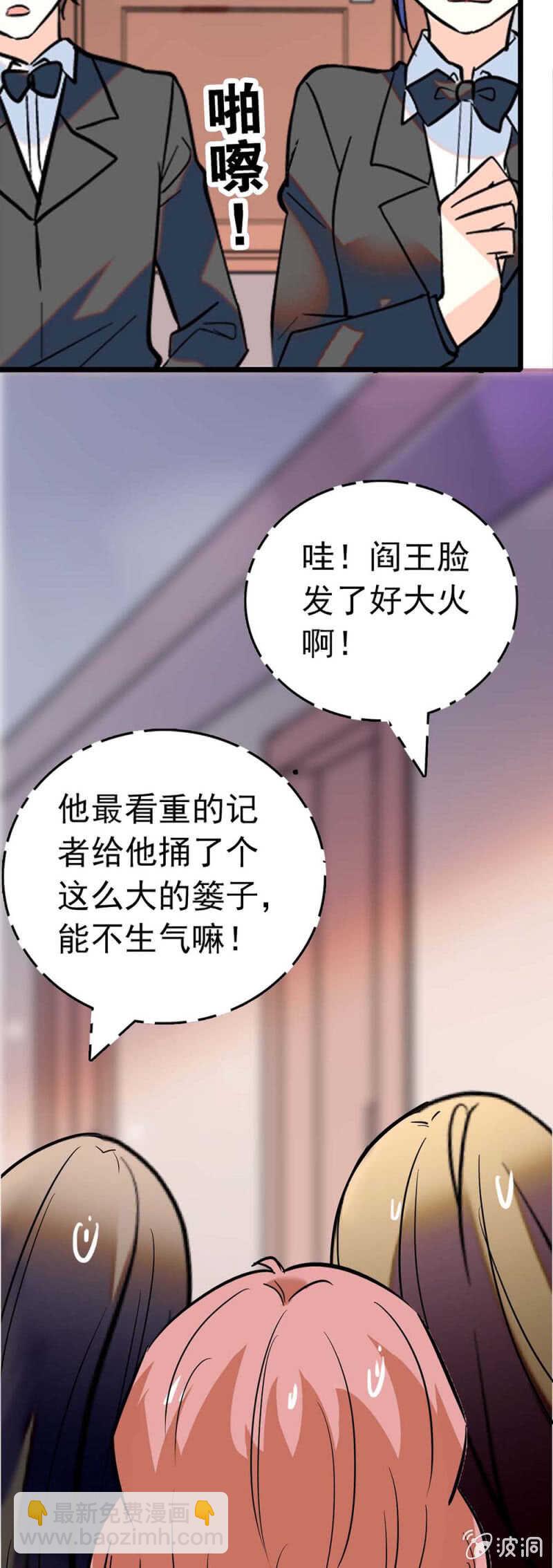 《重生之海棠花开》()023.撤销报道 第41页