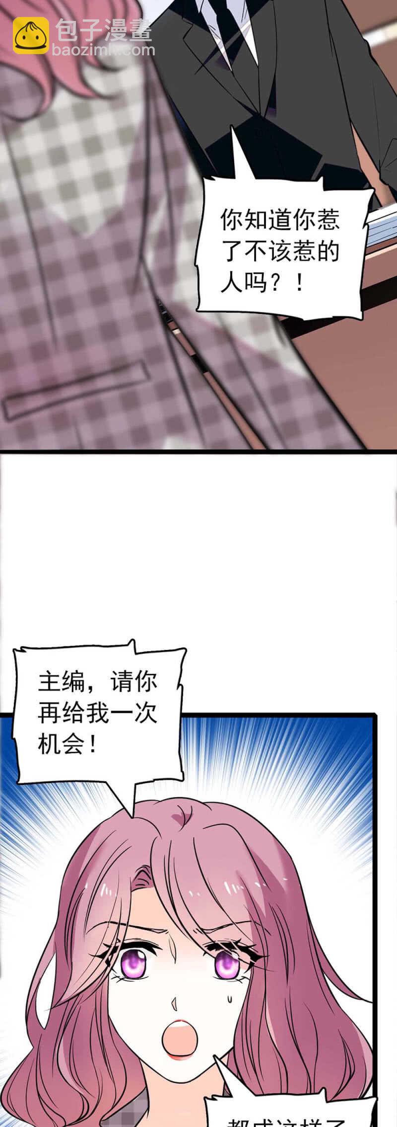 《重生之海棠花开》()023.撤销报道 第44页
