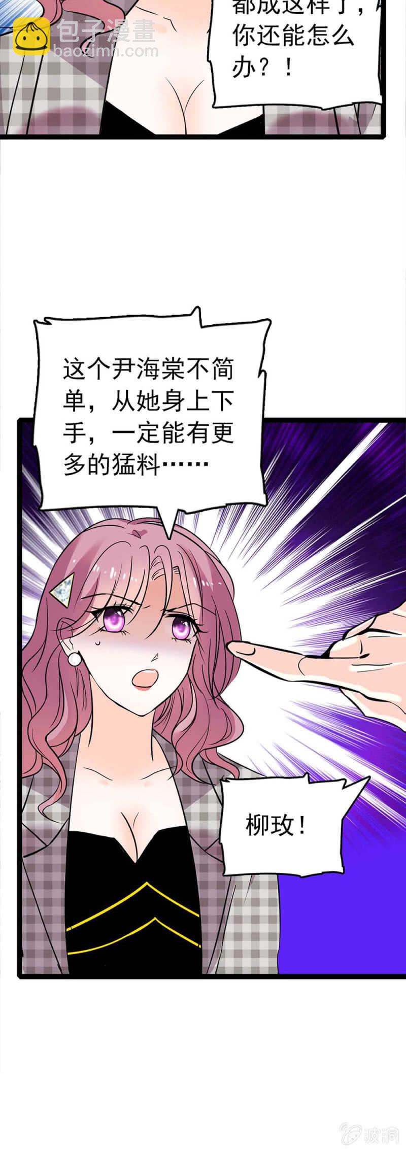 《重生之海棠花开》()023.撤销报道 第45页