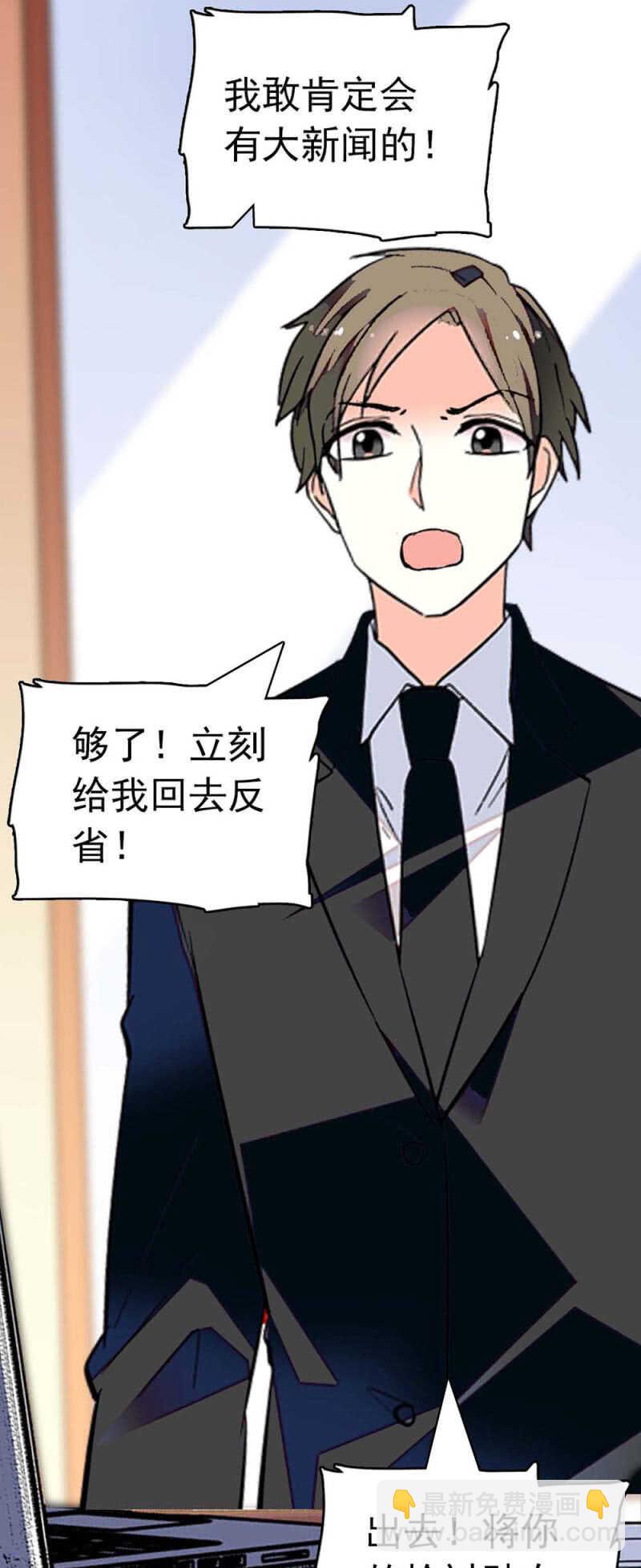 《重生之海棠花开》()023.撤销报道 第47页