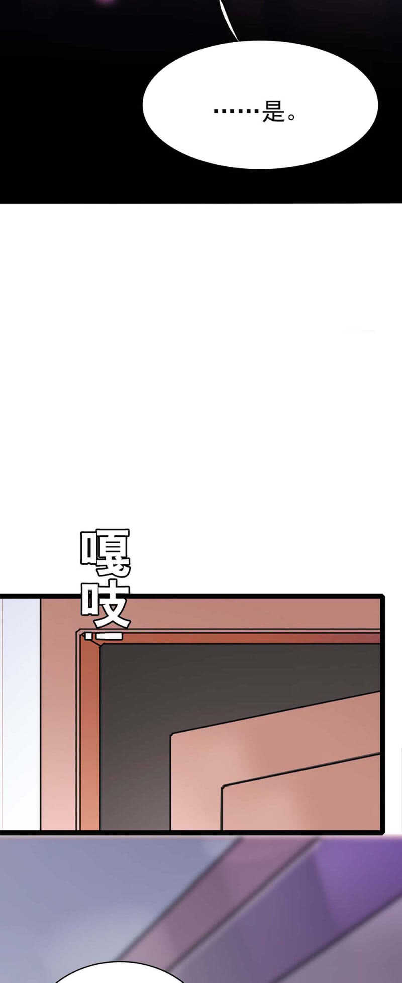 《重生之海棠花开》()023.撤销报道 第50页