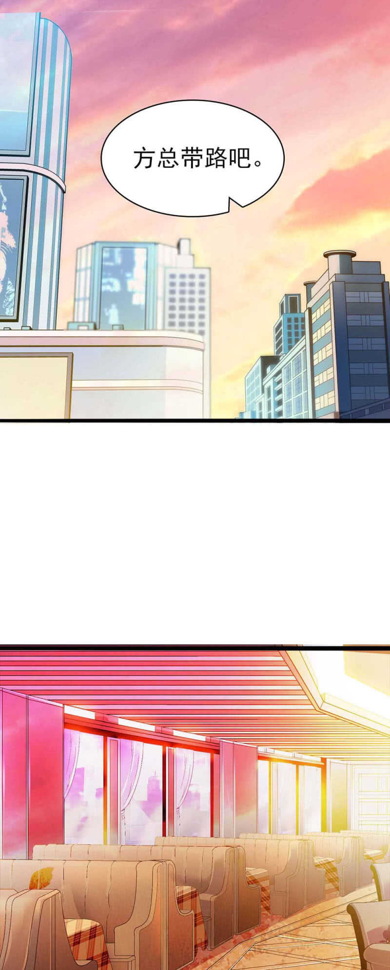 《重生之海棠花开》()023.撤销报道 第6页