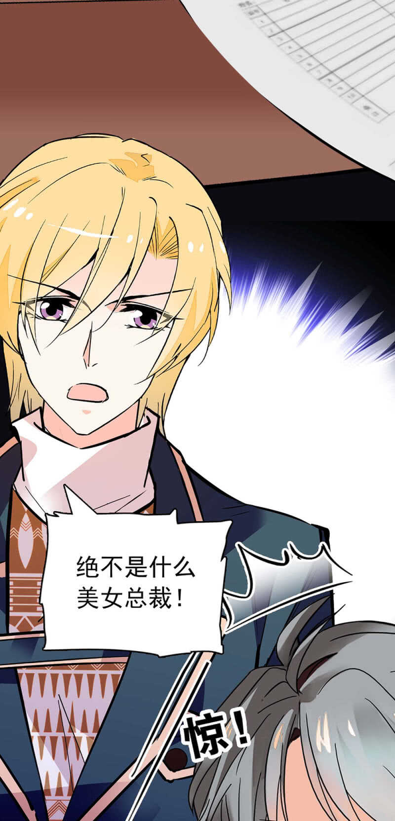 《重生之海棠花开》()021.特别的条件 第10页